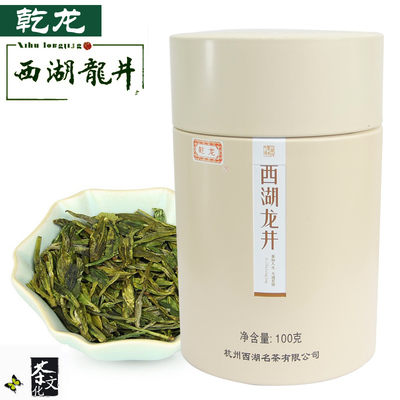 西湖龙井明前茶价格包装