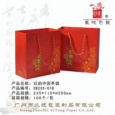 通用版茶叶包装尺寸