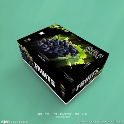 天露葡萄包装盒
