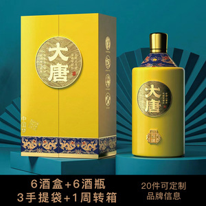白酒包装的转变趋势