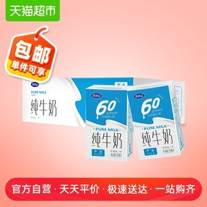 完达山纸盒包装奶粉