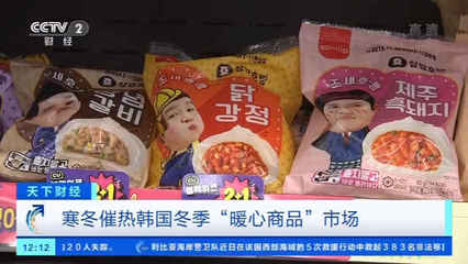 便利店加热食物含包装袋