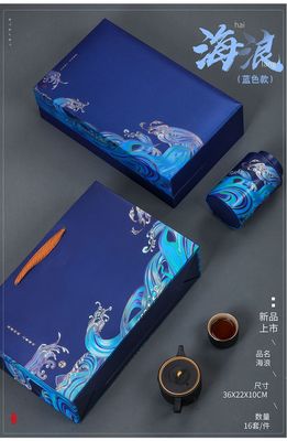 通用版茶叶包装尺寸
