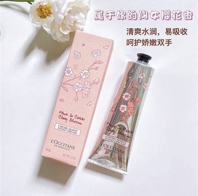 欧舒丹75ml包装尺寸