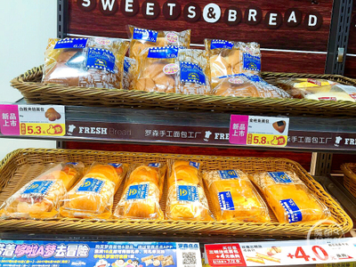便利店加热食物含包装袋