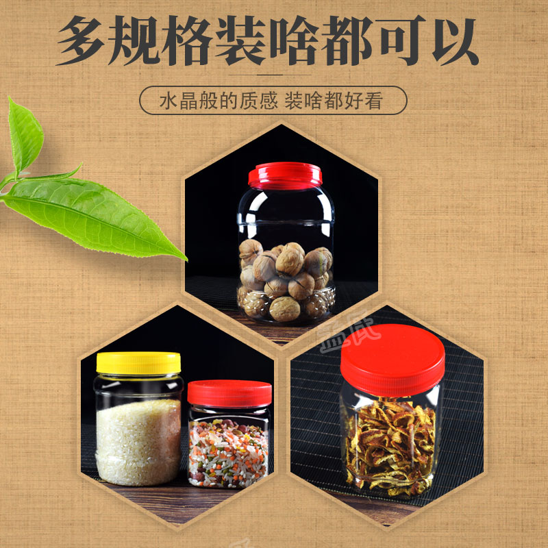 蜂蜜包装标签尺寸