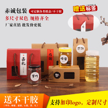 蜂蜜包装标签尺寸