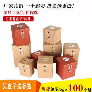 蜂蜜包装标签尺寸