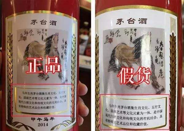 只有假的才需要包装