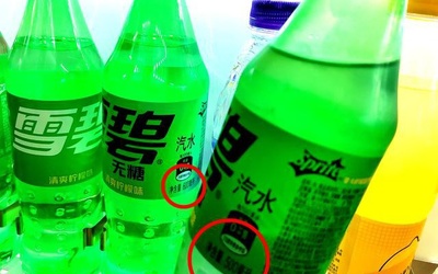雪碧包装调研报告
