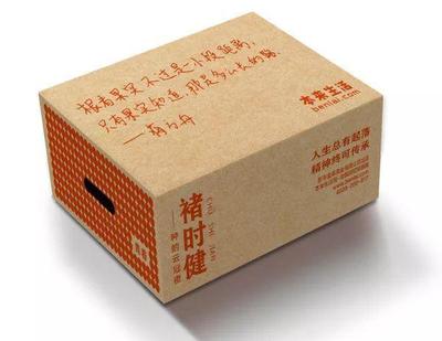 诸橙 包装