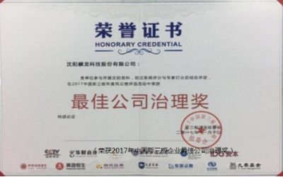沈阳防锈包装纳税