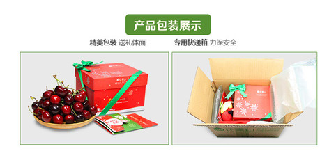 车厘子发快递怎么包装