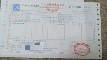 沈阳防锈包装纳税