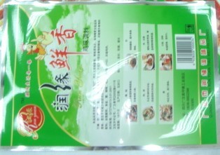 青岛食品级包装袋