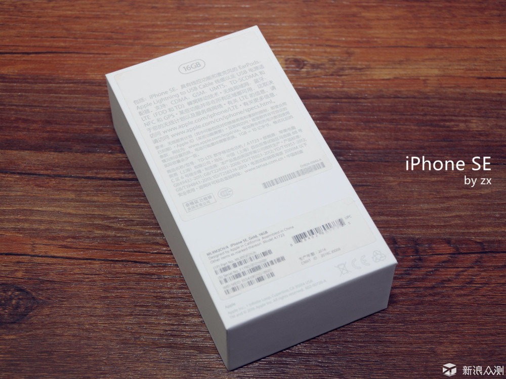 iphone7外包装盒子