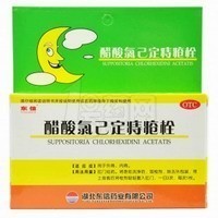湖北东信痔疮栓 黄色包装