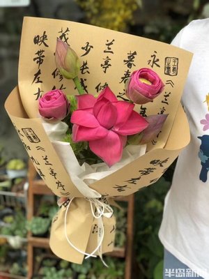怎么用一张纸包装花束