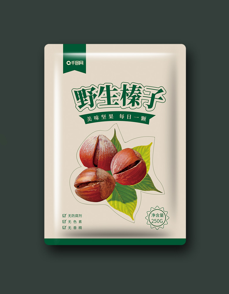 包装榛子