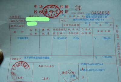 沈阳防锈包装纳税