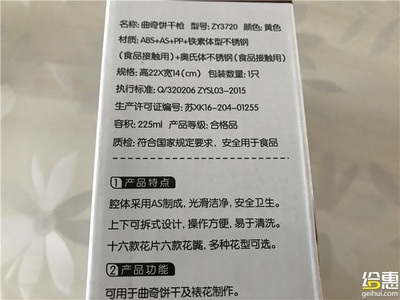 as和pp材质哪个好