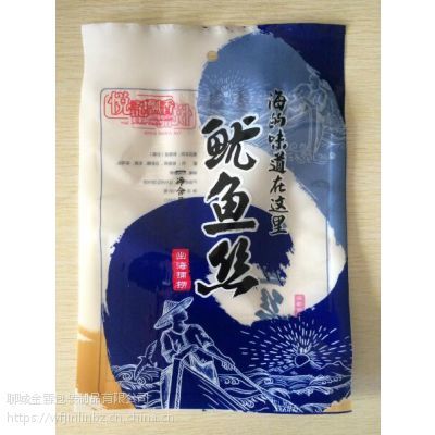 青岛食品级包装袋