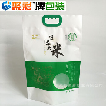 山东聚彩印刷包装