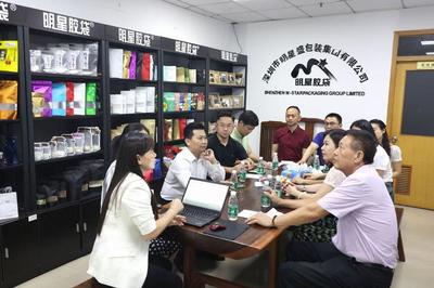 佛山市顺德区德纶盛包装