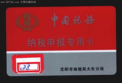 沈阳防锈包装纳税