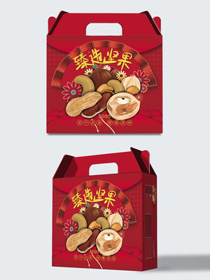 包装榛子