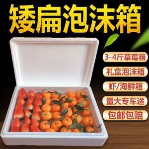 车厘子发快递怎么包装