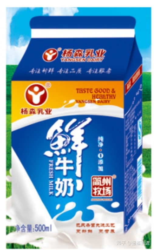 巴氏奶包装