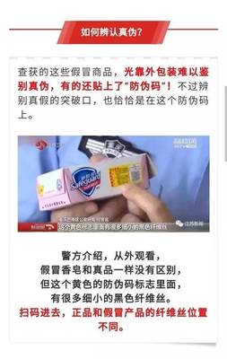 只有假的才需要包装