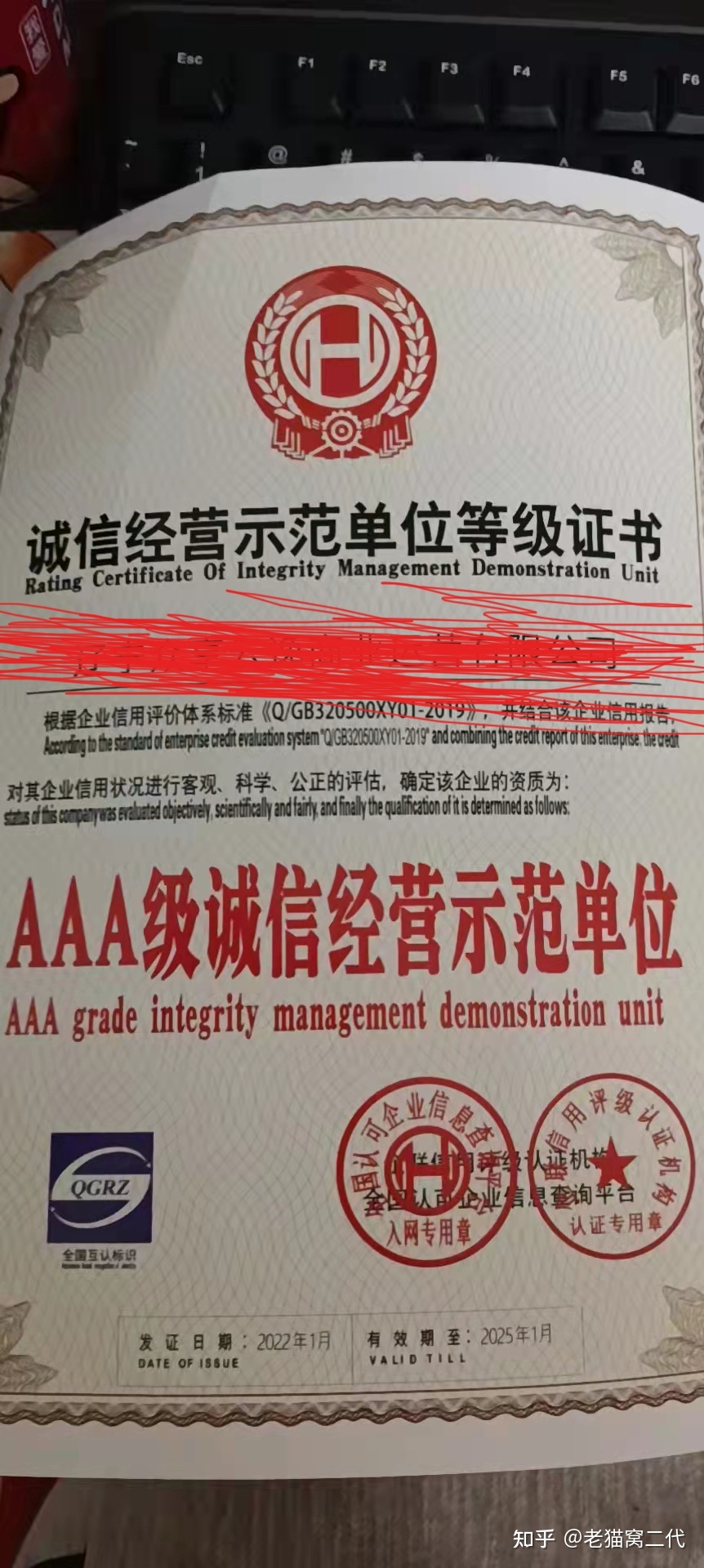 沈阳防锈包装纳税