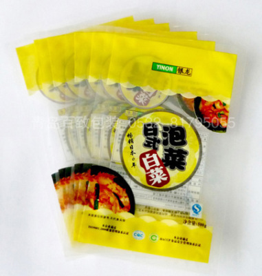 青岛食品级包装袋