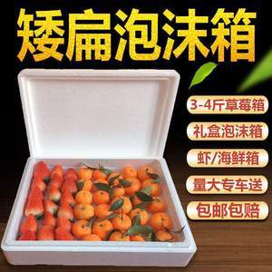 车厘子发快递怎么包装