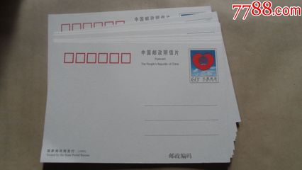 pp邮资片价格