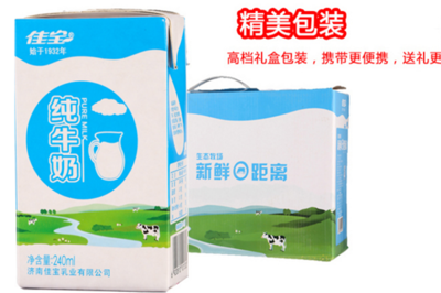 巴氏奶包装
