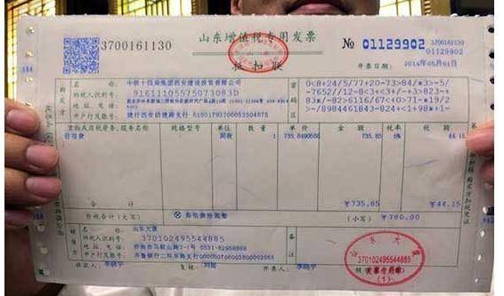 沈阳防锈包装纳税
