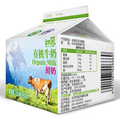 巴氏奶包装