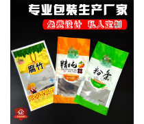山东聚彩印刷包装