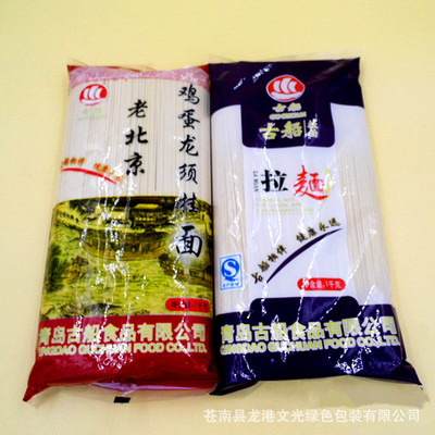 青岛食品级包装袋