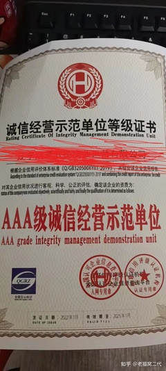 沈阳防锈包装纳税