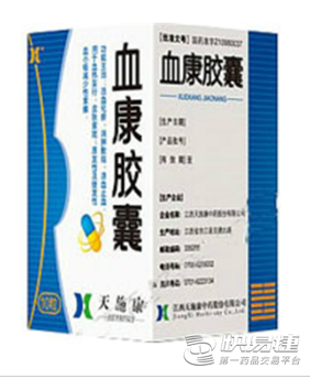 湖北东信痔疮栓 黄色包装