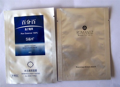 青岛食品级包装袋