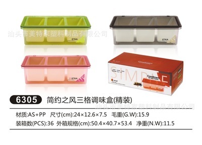 as和pp材质哪个好