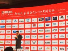买pp体育会员 国广东方