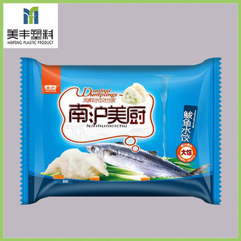 食品包装易揭膜