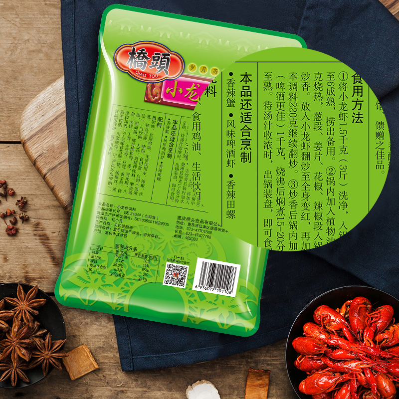 调料包包装怎样生产