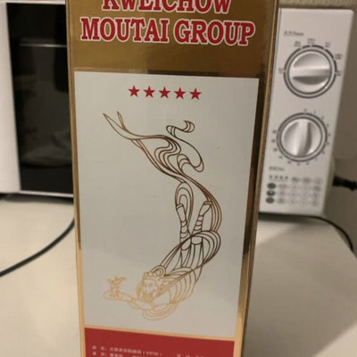 飞天茅台外包装有哪几种
